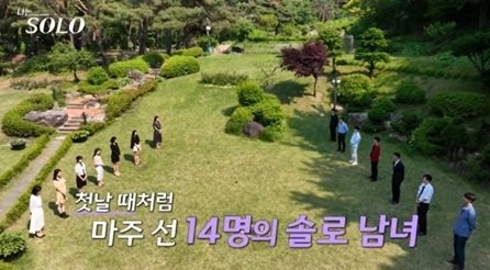 미루고 미루던 '이야기' 끝난다…'나는 솔로' 28기 최종선택 [N이슈]