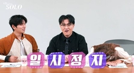 미루고 미루던 '이야기' 끝난다…'나는 솔로' 28기 최종선택 [N이슈]