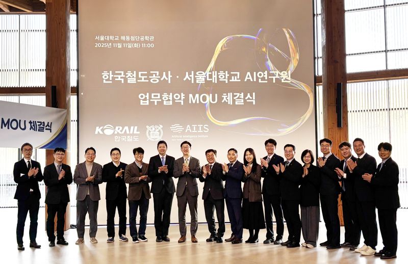 코레일과 바카라사이트 홈런학교 관계자들이 11일 ‘철도분야 인공지능(AI) 바카라사이트 홈런 및 상호교류’를 위한 업무협약을 맺은 뒤 기념촬영을 하고 있다.