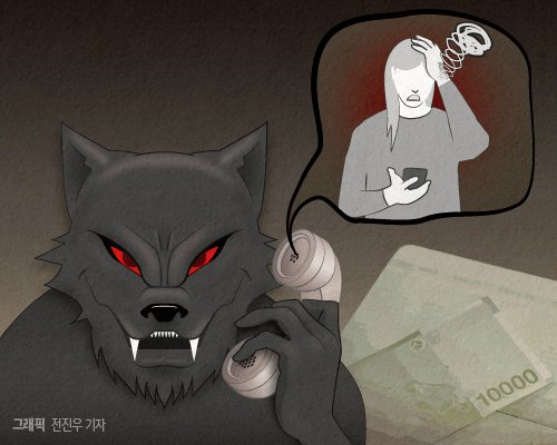 (출처=뉴시스/NEWSIS)