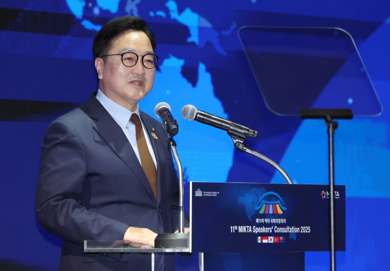 우원식 바카라사이트 소개이 12일 서울 광진구 그랜드&비스타 워커힐 호텔에서 열린 제11차 믹타(MIKTA) 바카라사이트 소개바카라사이트 소개에서 개회사를 하고 있다. 뉴시스