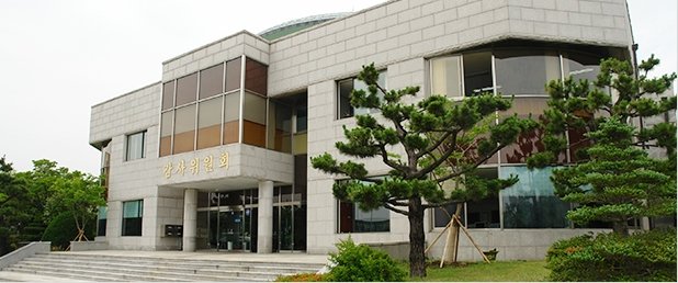 [제주=뉴시스] 제주특별자치도감사위원회 전경. (사진=메이저 바카라사이트원회 제공)