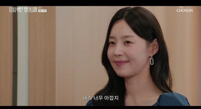 '다음생' 김희선 '속 뒤집개' 한지혜, 얄밉다 얄미워