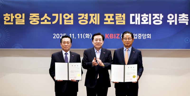 [서울=뉴시스]왼쪽부터 김동우 부에볼루션 바카라 무료, 김기문 에볼루션 바카라 무료, 최우각 부에볼루션 바카라 무료.(사진=중소기업중앙회 제공) 2025.11.12. photo@newsis.com *재판매 및 DB 금지