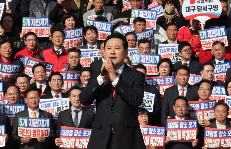 장동혁 국민의힘 대표가 지난 12일 오전 서울 여의도 국회 본청 계단에서 대장동 일당 검찰 항소 포기 외압 규탄대회에서 발언하고 있다. /사진=뉴스1