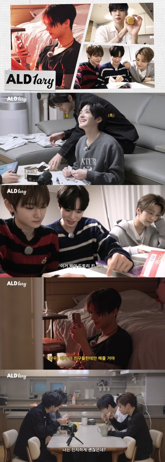 알파드라이브원, 자체 콘텐츠 ‘AL