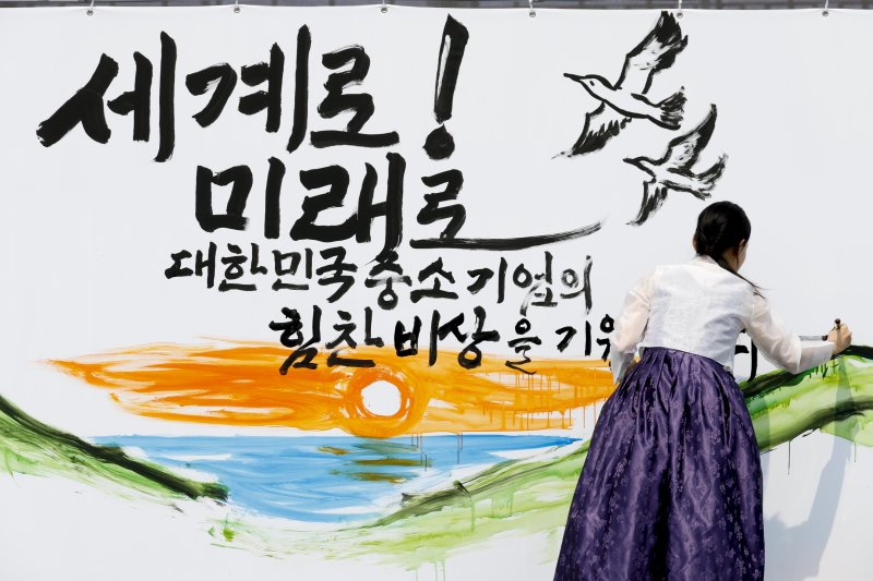 [인천=뉴시스] 김선웅 기자 = 지난 5월 27일 인천 중구 제2공항물류단지에서 열린 인천국제공항 중소라이브 바카라사이트전용 공동물류센터 기공식에서 김혜진 캘리그라피스트가 퍼포먼스를 하고 있다. (공동취재) 2025.11.12. photo@newsis.com