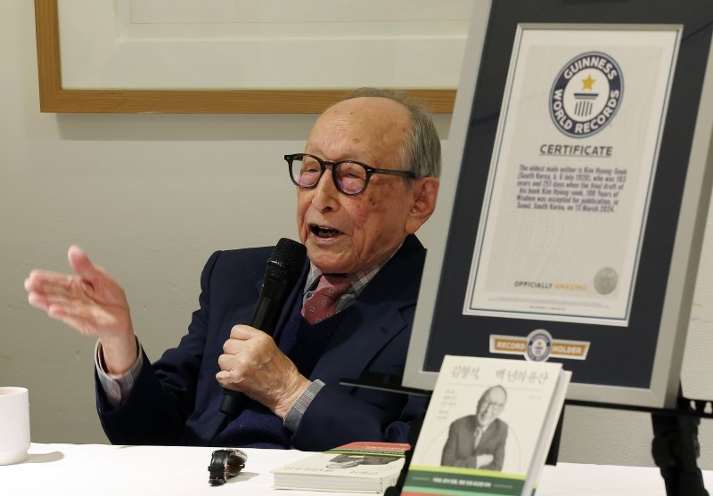 김형석 연세대학교 명예바카라 베팅가 12일 오전 서울 중구 달개비에서 열린 '백 년의 유산' 출간 기자간담회에서 소감을 말하고 있다. 2025.11.12/뉴스1 ⓒ News1 김진환 기자