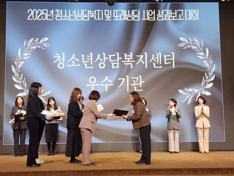 [거제=뉴시스] 신정철 기자= 무료 바카라 게임(센터장 주현지)가 지난 11일, 전쟁기념관에서 열린 2025년 청소년상담복지 사업 성과보고대회에서 청소년의 건강한 정서 발달과 사회적 관계 형성을 지원하고, 청소년 문제 예방에 기여한 공로로 성평등가족부 장관표창을 수상했다.사진은 장관상 수상 모습.(사진=거제시 제공).2025.11.12. photo@newsis.com *재판매 및 DB 금지