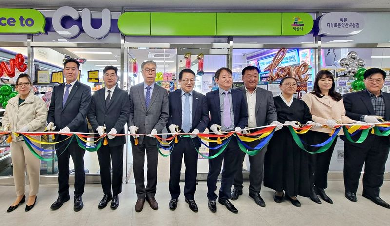 지난 11일 전북 익산에서 장성관 BGF리테일 6권역장, 정헌율 익산시장, 김미곤 한국노인인력개발원 원장, 김찬용 한국부동산원 호남지역본부장을 비롯한 실무진들이 개소식 기념 사진을 촬영하고 있다. BGF리테일 제공