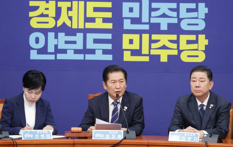 정청래 더불어민주당 대표가 12일 서울 여의도 국회에서 열린 최고위원회의에서 발언하고 있다. 2025.11.12/바카라사이트 유니벳1 ⓒ News1 신웅수 기자