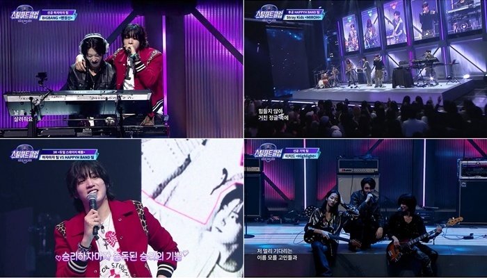 언더독의 반란 성공…'스틸하트클럽' 대반전 무대 속출