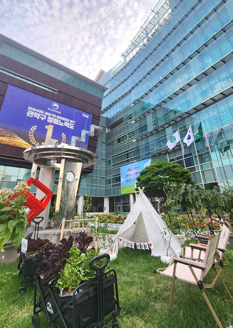 바카라사이트 카지노사이트청 전경