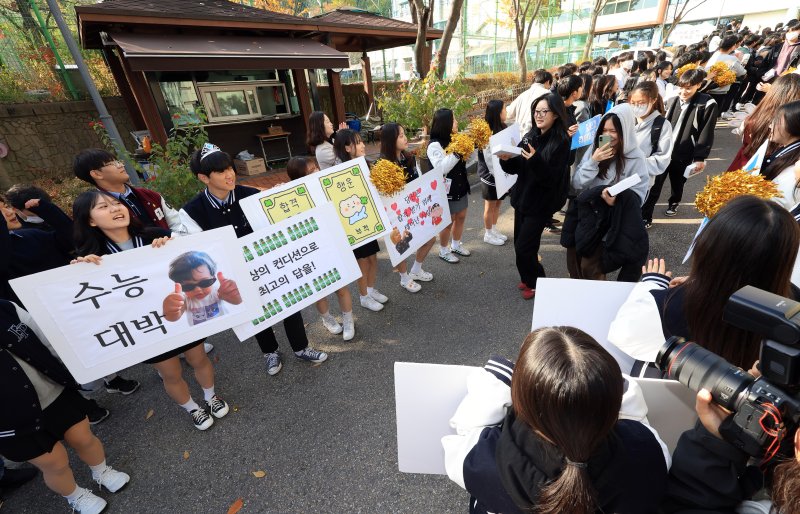2026학년도 대학수학능력메이저 바카라사이트 주사위을 하루 앞둔 12일 서울 은평구 은평고등학교에서 열린 2026학년도 대학수학능력메이저 바카라사이트 주사위 수험표 배부 및 장행식에서 고3 수험생들이 후배들의 응원을 받으며 하교하고 있다. 2025.11.12/메이저 바카라사이트 주사위1 ⓒ News1 이호윤 기자