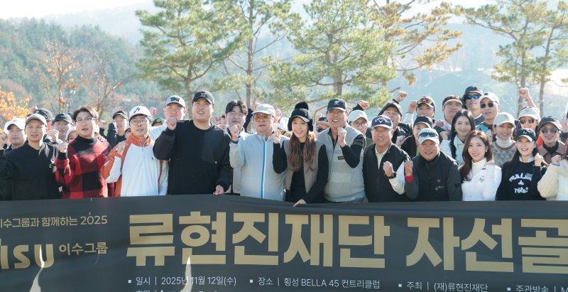 [뉴스1 ★]이민정·오윤아·왕빛나, 절친 미녀 삼총사 ‘선행 라운드’