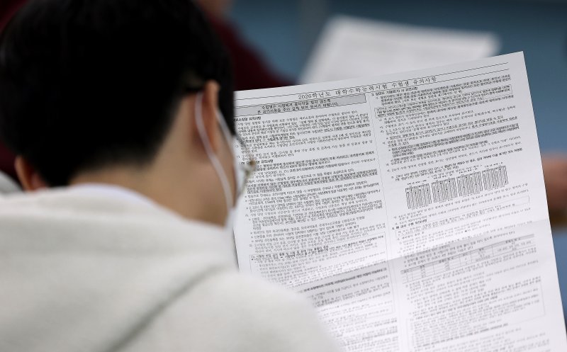 [대구=뉴시스] 이무열 기자 = 2026학년도 대학수학능력시험을 하루 앞둔 12일 대구 중구 경북대학교 사범대학 부설고등학교에서 수험생들이 메이저 바카라사이트 유니88벳 유의사항이 담긴 자료를 살펴보고 있다. 2025.11.12. lmy@newsis.com