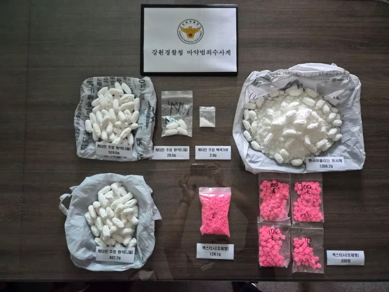 승객이 분실한 태블릿PC 본 역무원 '경악', 메신저 내용이..