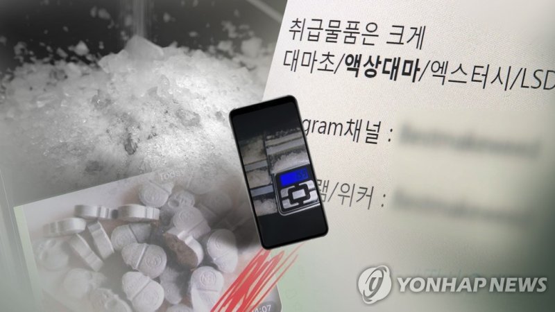 승객이 분실한 태블릿PC 본 역무원 '경악', 메신저 내용이..