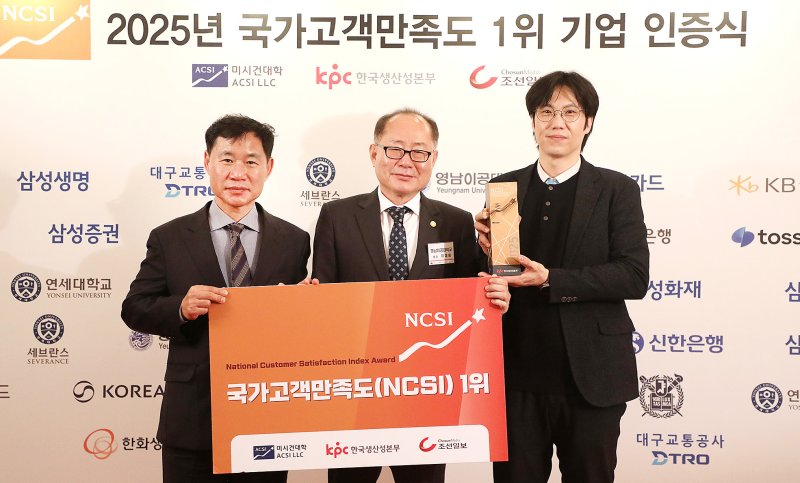 '2025년 국가고객바카라 사이트 추천디시 1위 기업 인증식'에서 이재용 바카라 사이트 추천디시 총장(가운데)과 이종락 기획처장(왼쪽), 최영오 학생복지처장이 기념촬영을 하고 있다. (바카라 사이트 추천디시 제공. 재판매 및 DB금지)