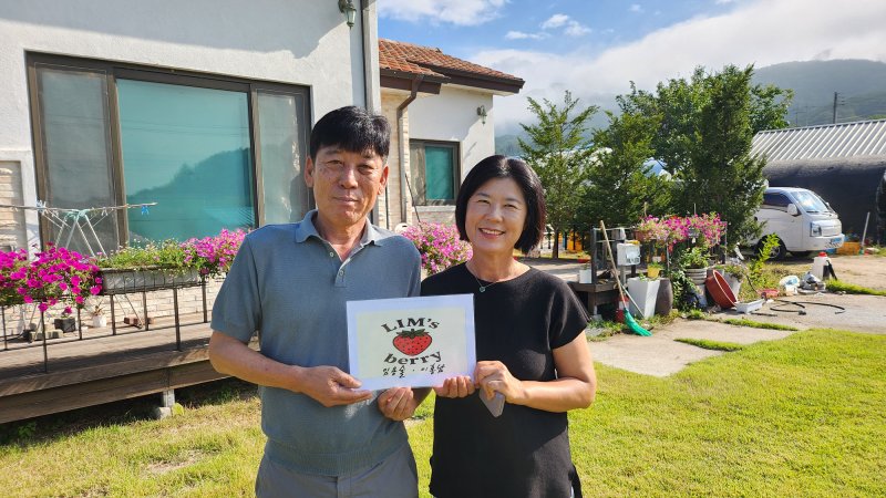 [창원=뉴시스]거창 북부메이저 바카라 조합원인 임용술, 이홍남(임스베리) 부부. (사진=경남메이저 바카라 제공) 2025.11.12.photo@newsis.com *재판매 및 DB 금지