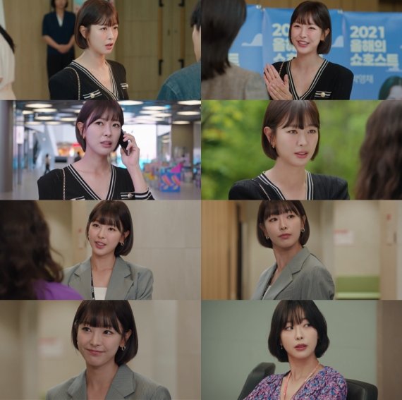 고원희, 완벽한 캐릭터 소화력…직장