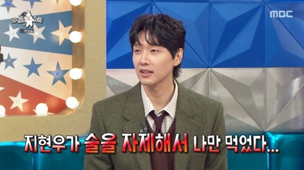 지현우, 임수향 간염 해명…"난 술 취하면 자는 편"