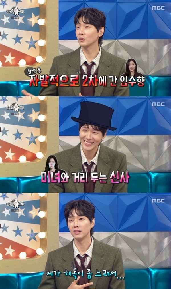 지현우, 임수향 간염 해명…난 술 취하면 자는 편