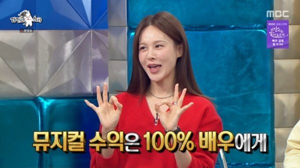 '기획사 대표' 아이비 소속 배우와 10:0…차량도 제공 [RE:TV]