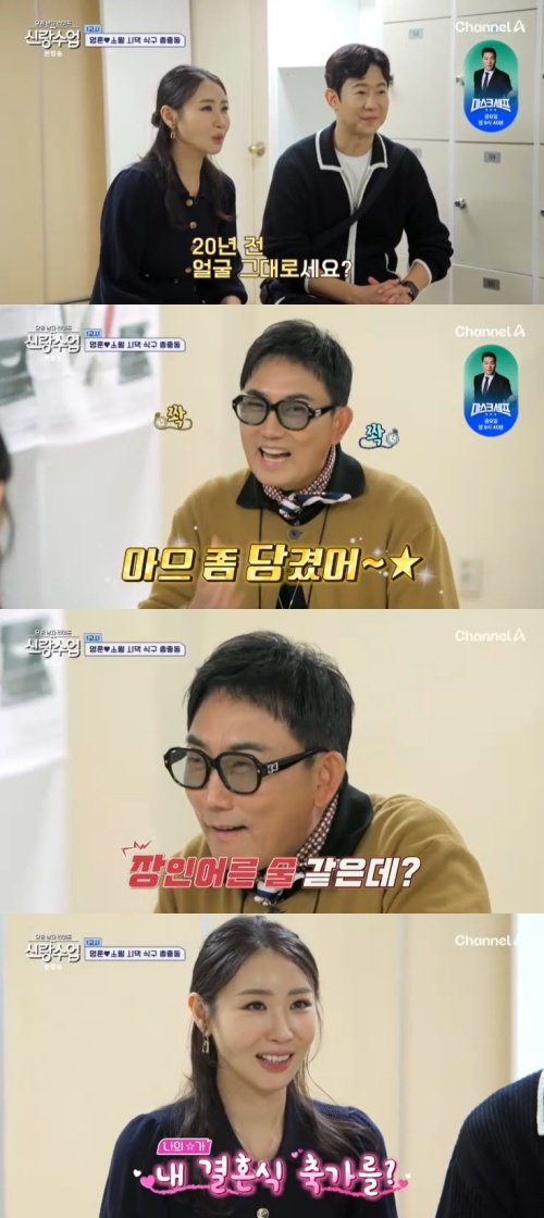 이승철 천명훈♥소월 결혼하면 축가는 내가 [RE:TV]