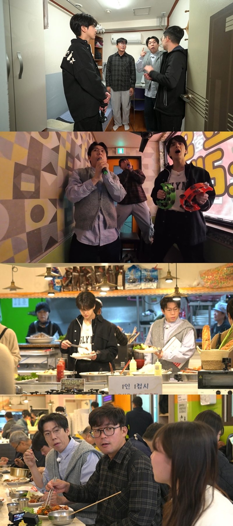 [가상 바카라=뉴시스] 13일 오후 10시 방송되는 MBC TV 예능물 '구해줘! 홈즈'에 그룹 '더보이즈' 영훈과 개그맨 양세찬, 방송인 김대호가 출연한다. (사진=MBC TV 예능물 '구해줘! 홈즈' 제공) 2025.11.13. photo@newsis.com *재판매 및 DB 금지