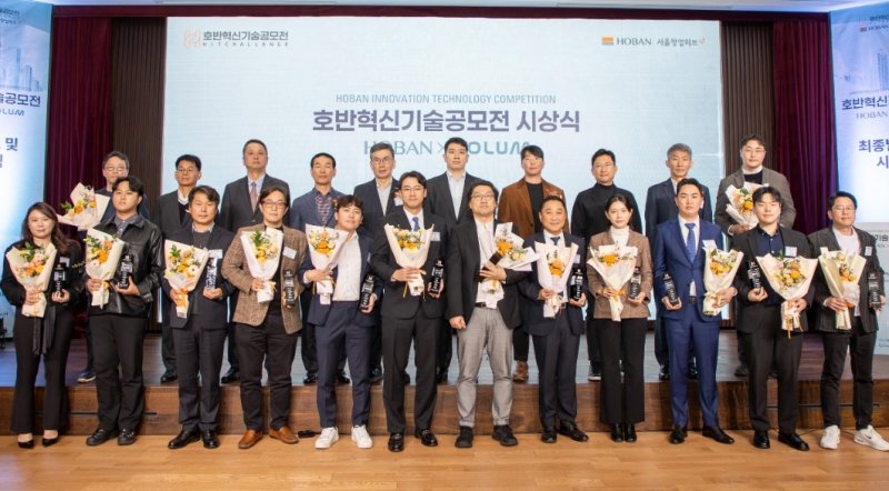 바카라 사이트 디시이 지난 6일 서울 서초구 바카라 사이트 디시파크에서 ‘2025 바카라 사이트 디시혁신기술공모전’ 시상식을 개최했다. 사진 바카라 사이트 디시 *재판매 및 DB 금지