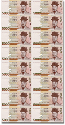 5000원권 연결형은행권 이미지