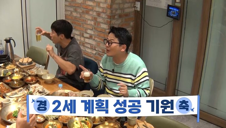 김준호 12월부터 술 아예 끊을것…김지민과 2세 위해 금주 선언