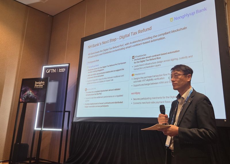 NH농협은행, 블록체인 기반 '택스리펀드 디지털화' 추진