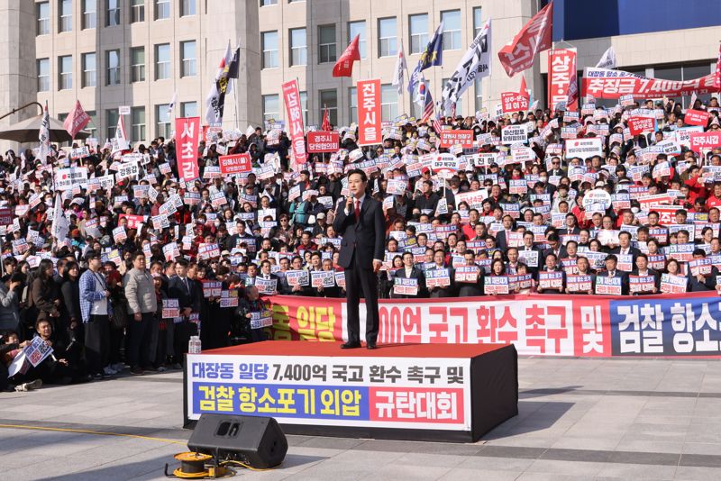 장동혁 국민의힘 대표가 12일 오전 서울 여의도 국회 본청 계단에서 대장동 일당 7400억 국고 환수 촉구 및 검찰 항소 포기 외압 규탄대회에서 발언하고 있다. 사진=박범준 기자