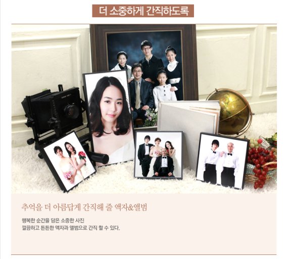 해운대 ‘행복한 스튜디오’, 중기부 희망리턴패키지 선정…지역 상생 기반 마련