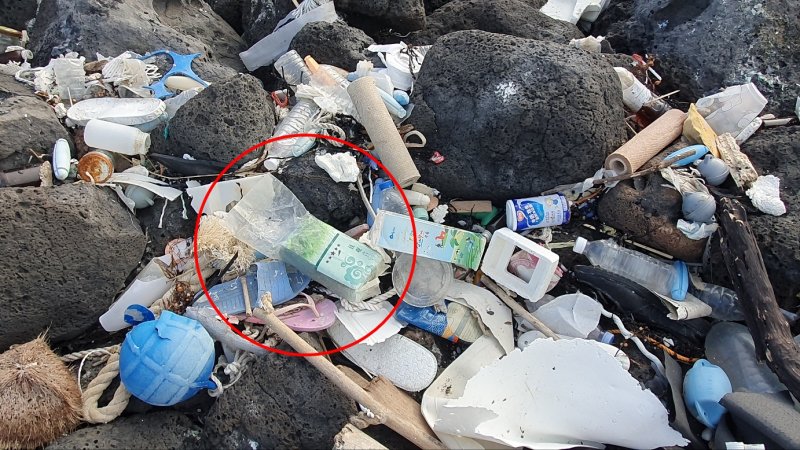 11일 오후 제주시 우도 한 갯바위에서 중국 우롱차 봉지에 위장된 마약류 의심 물체가 바다환경지킴이에 의해 발견됐다. /사진=제주지방해양경찰청 제공)