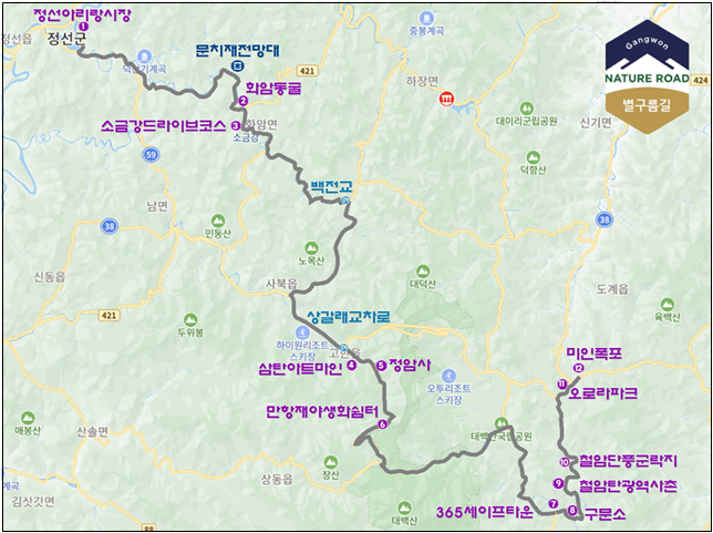 대한민국 관광도로 ‘별구름길’ 노선도. 강원자치도 제공