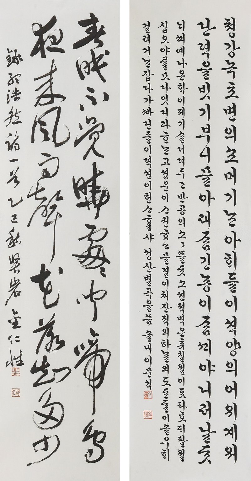 [곡성=뉴시스] 전남 곡성군 갤러리107 효 서예대전 수상작품 전시. 김인성 작가의 '맹호연 선생시' 작품(사진 왼쪽), 최우수상 이문석 작가의 '성산별곡'. (사진=곡성군청 제공). photo@newsis.com *재판매 및 DB 금지