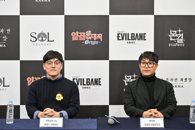 "콘솔 목마름" 넷마블, '이블베인' 내년 하반기 출시 목표[지스타2025]