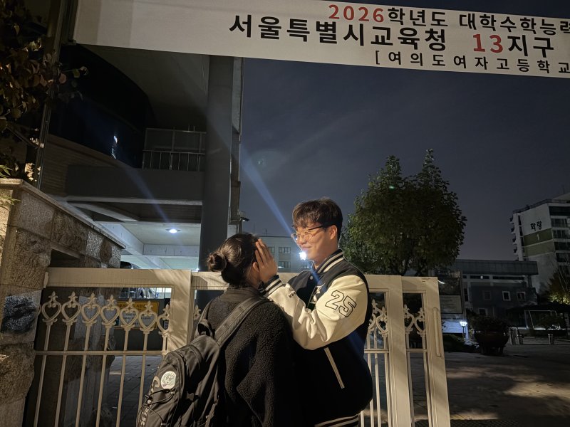 수능 마친 수험생 위시리스트는…'게임'·'해외여행'·'엽떡 먹기'[2026수능]