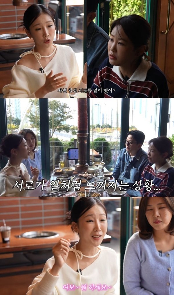 박소영 난임병원 상담 후 시험관 시작…'준호 지민'서 근황 공개