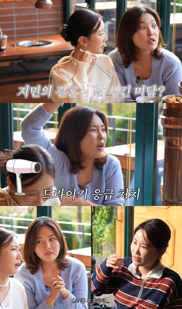 한윤서 김지민, 결혼식서 내 겨드랑이 더 걱정…부케 비화 공개