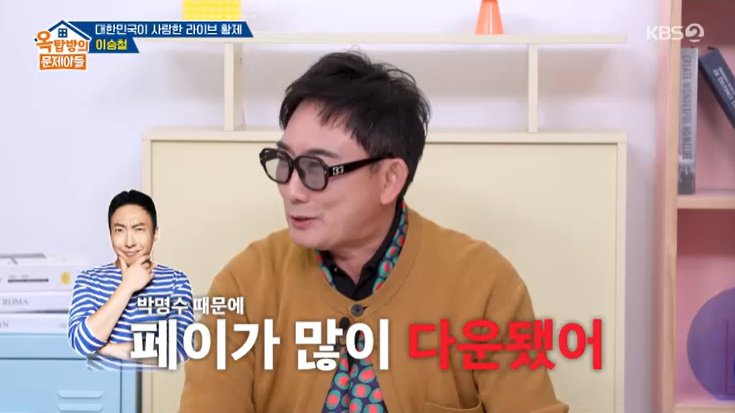 이승철 "쌍꺼풀 수술했냐고 논란 많아…진짜 자연산"