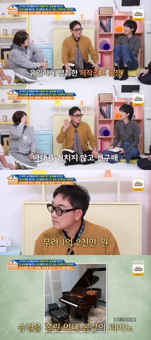 이승철 아내 몰래 1억짜리 피아노 사…들키고 식은땀