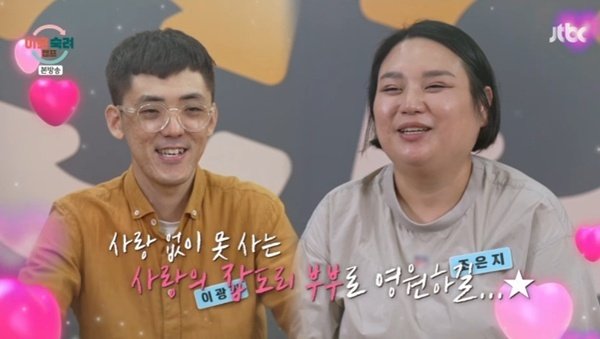 '이숙캠' 잡도리 아내, 이혼 6개월 유예기간 선택 [RE:TV]
