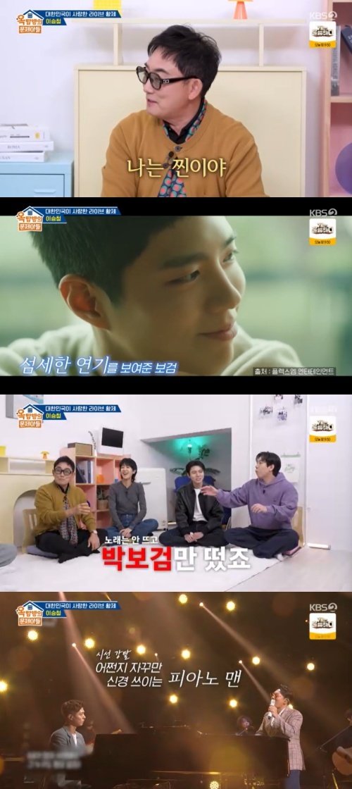 이승철 박보검 덕에 노래는 역주행…난 못 떠 [RE:TV]