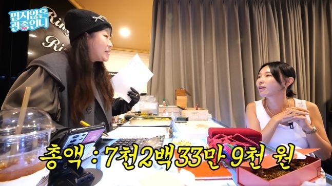 금테크로 대박 터트린 가수 이지혜, 가치가 무려..