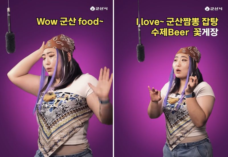 '누적 조회수 1400만회' 군산 홍보 영상으로 주무관 특별승진