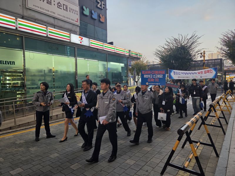 지난 13일 부천시와 부천원미경찰서가 부천역 북부 광장에서 합동 캠페인을 진행하고 있다. 부천시 제공